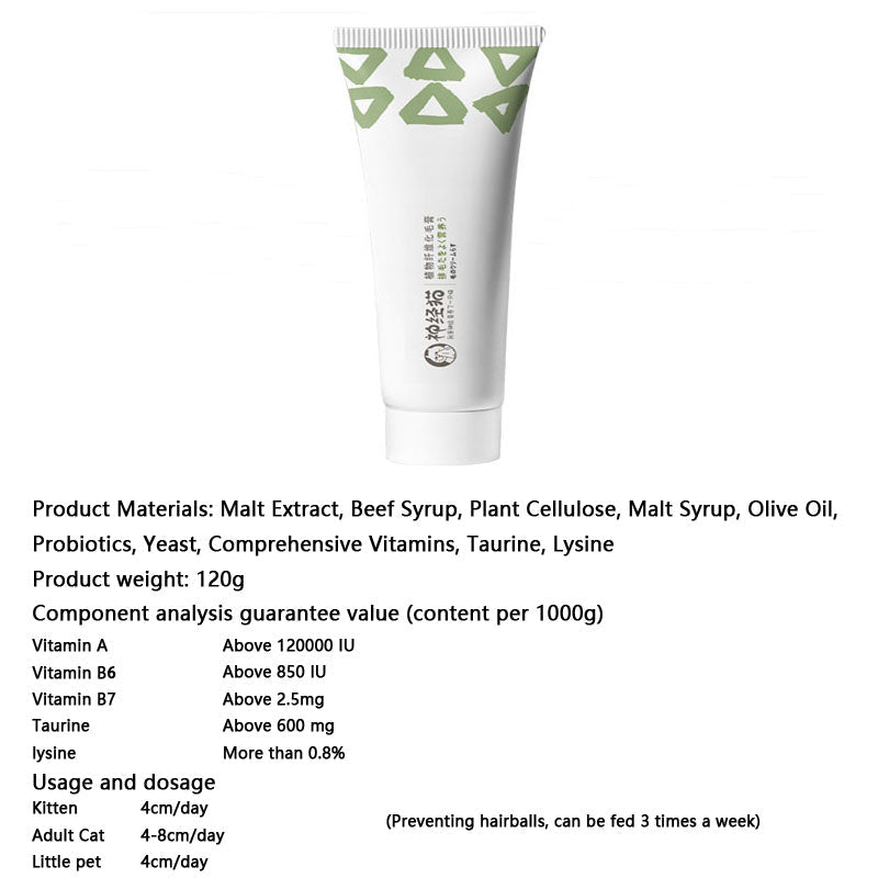 Hairballs Cats Treatment Digestive Paste For Cats canrusupet