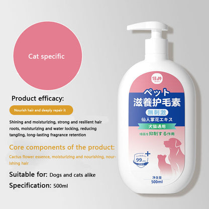 Deodorization Dog Shampoo Special For Cats And Dogs canrusupet