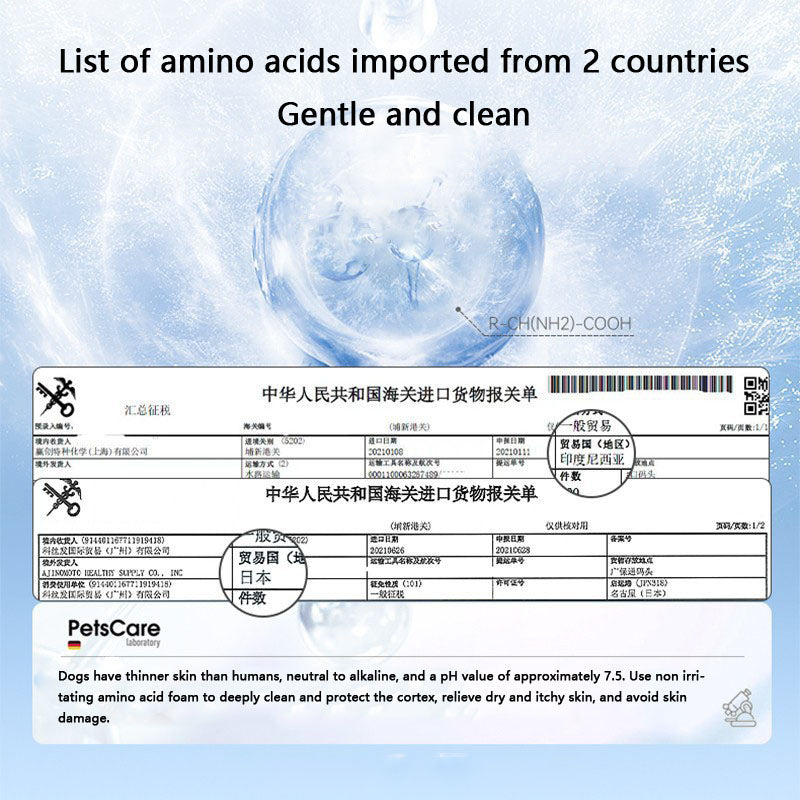 Substantivity Dog Shampoo Specially Designed For Pets canrusupet