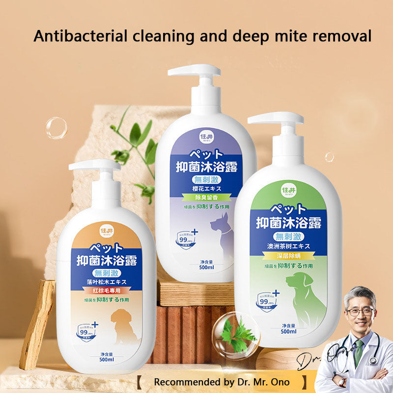 Deodorization Dog Shampoo Special For Cats And Dogs canrusupet
