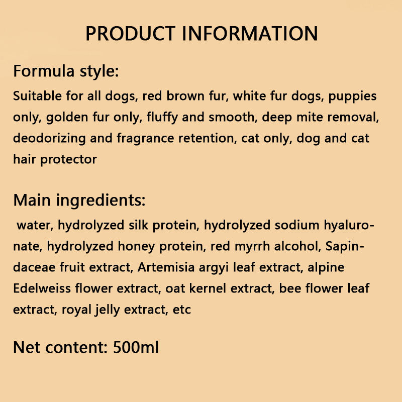 Deodorization Dog Shampoo Special For Cats And Dogs canrusupet