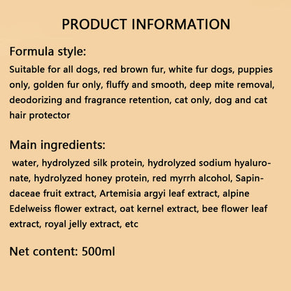 Deodorization Dog Shampoo Special For Cats And Dogs canrusupet