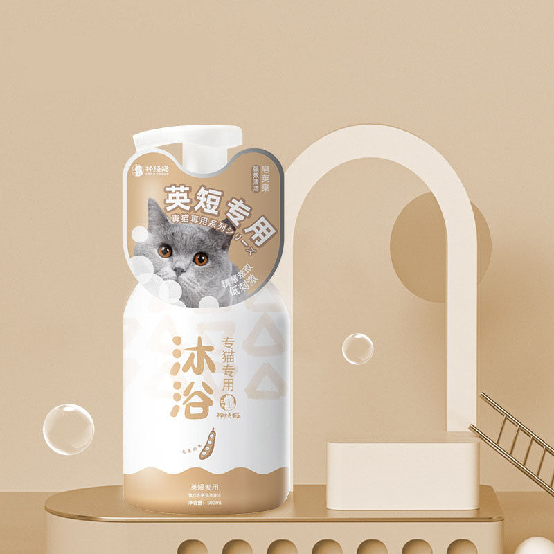 Substantivity Clean Cat Shampoo For Cat Specific canrusupet