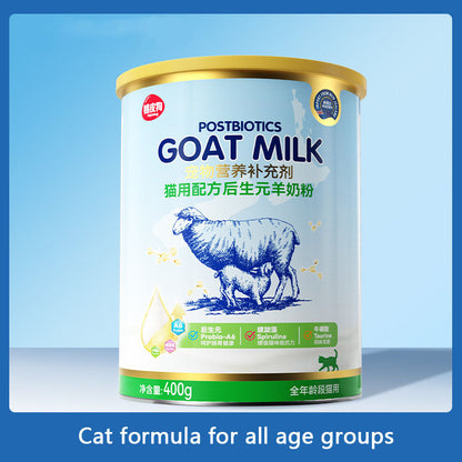 Goat Milk Powder Available For All Age Groups Cats Dogs canrusupet