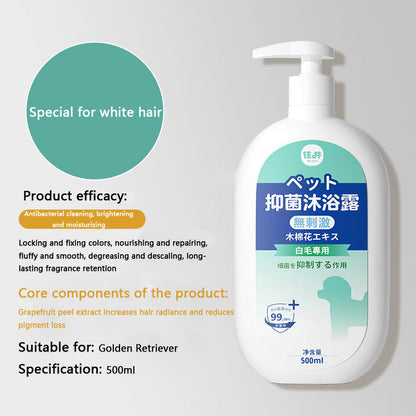 Deodorization Dog Shampoo Special For Cats And Dogs canrusupet