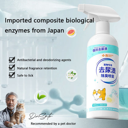 Pet Urine Deodorant Spray | Stain & Odor Eliminator canrusupet