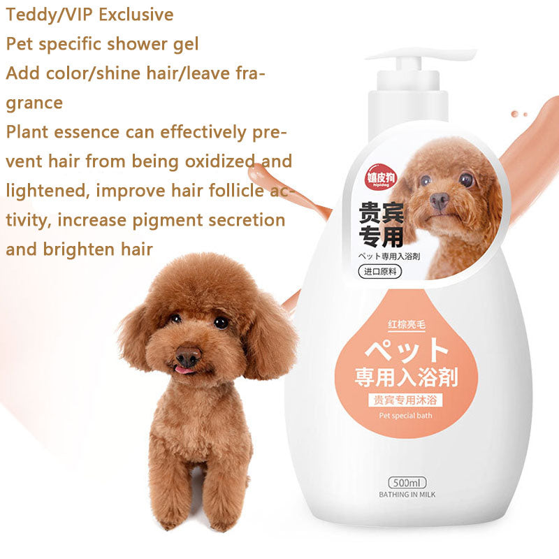 Deodorizing And Retaining Fragrance Dog Bath Shower Gel canrusupet