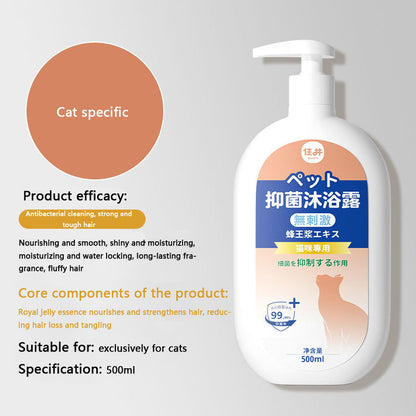 Deodorization Dog Shampoo Special For Cats And Dogs canrusupet