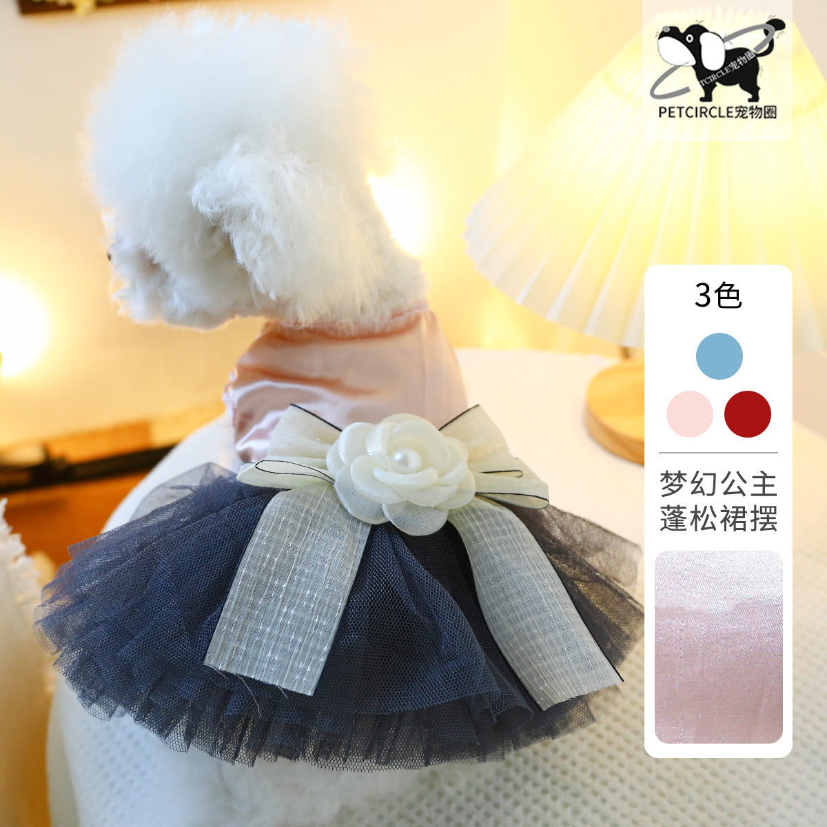 Dog Or Cat Clothes Lady's Wedding Dress - canrusupet