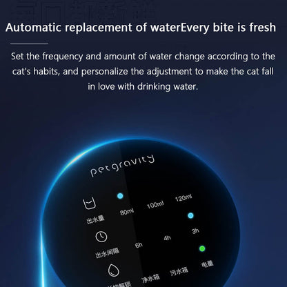 Mobile Without Plug In Automation Water Fountain For Pet canrusupet