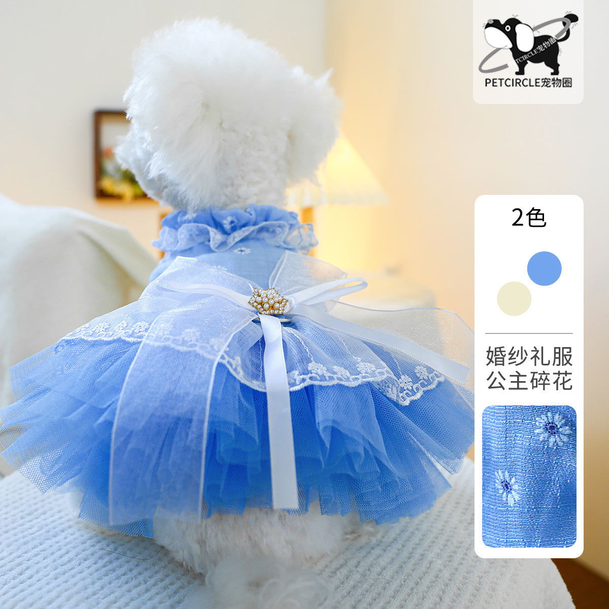 Pet Dog Clothes Waltz Tulle Skirt with bow-knot - canrusupet