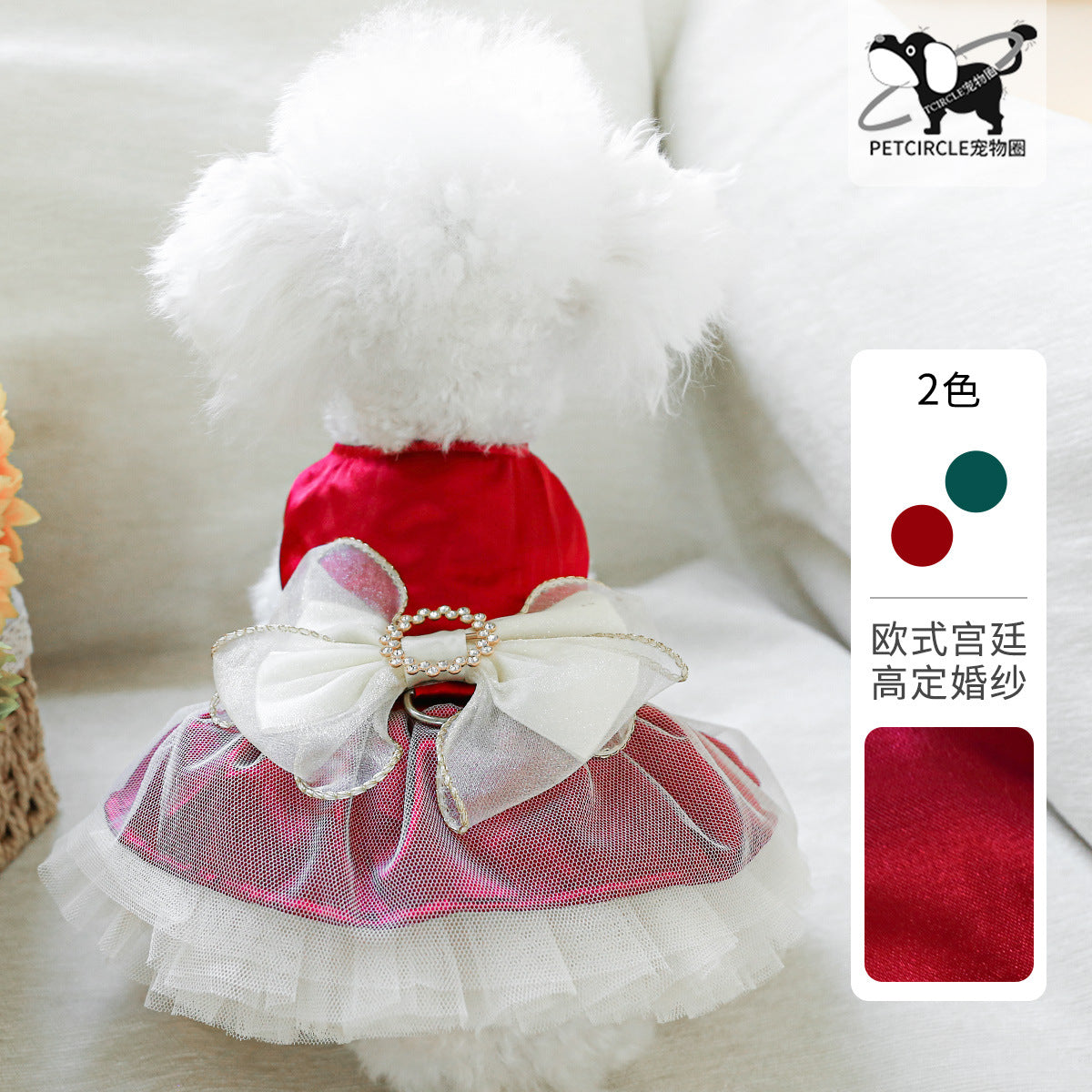 Dog Or Cat Clothes Lady Bow Princess Dress - canrusupet