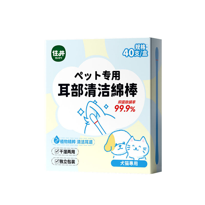 Cleaning Ears Dogs Kit - Cotton Swabs & Solution canrusupet