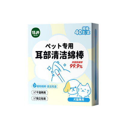 Cleaning Ears Dogs Kit - Cotton Swabs & Solution canrusupet