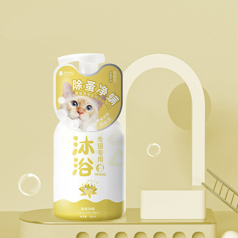 Substantivity Clean Cat Shampoo For Cat Specific canrusupet