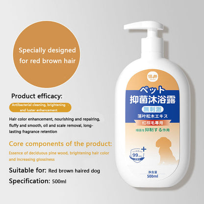 Deodorization Dog Shampoo Special For Cats And Dogs canrusupet