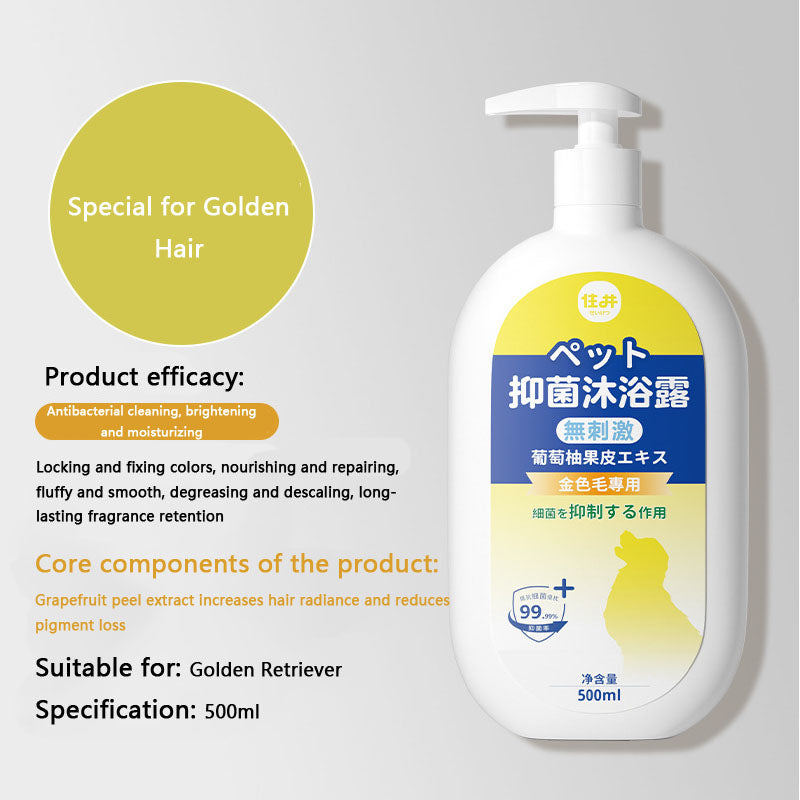 Deodorization Dog Shampoo Special For Cats And Dogs canrusupet