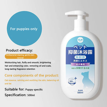 Deodorization Dog Shampoo Special For Cats And Dogs canrusupet