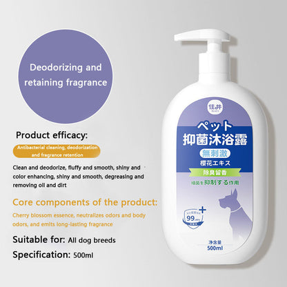 Deodorization Dog Shampoo Special For Cats And Dogs canrusupet