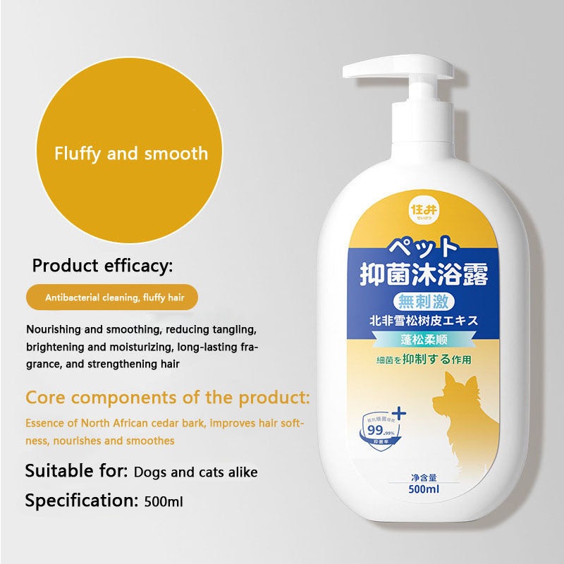 Deodorization Dog Shampoo Special For Cats And Dogs canrusupet