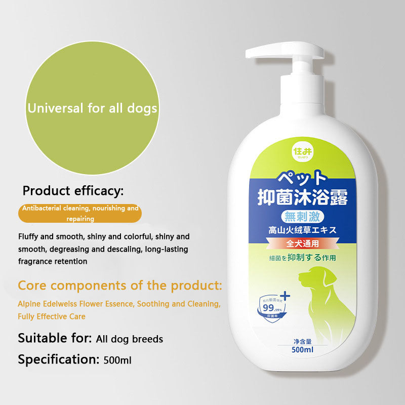 Deodorization Dog Shampoo Special For Cats And Dogs canrusupet