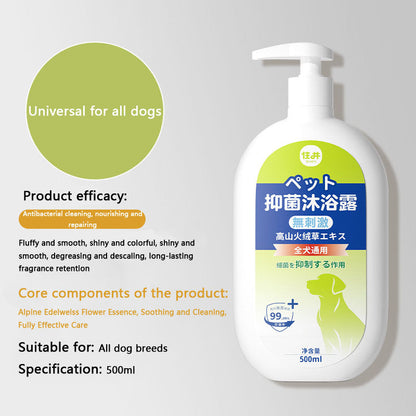 Deodorization Dog Shampoo Special For Cats And Dogs canrusupet