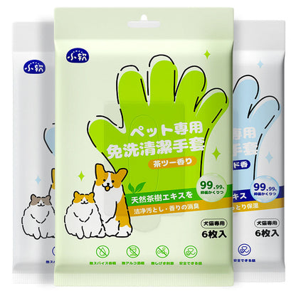 Glove Styles Cleaning Wipes For Dogs Cats canrusupet