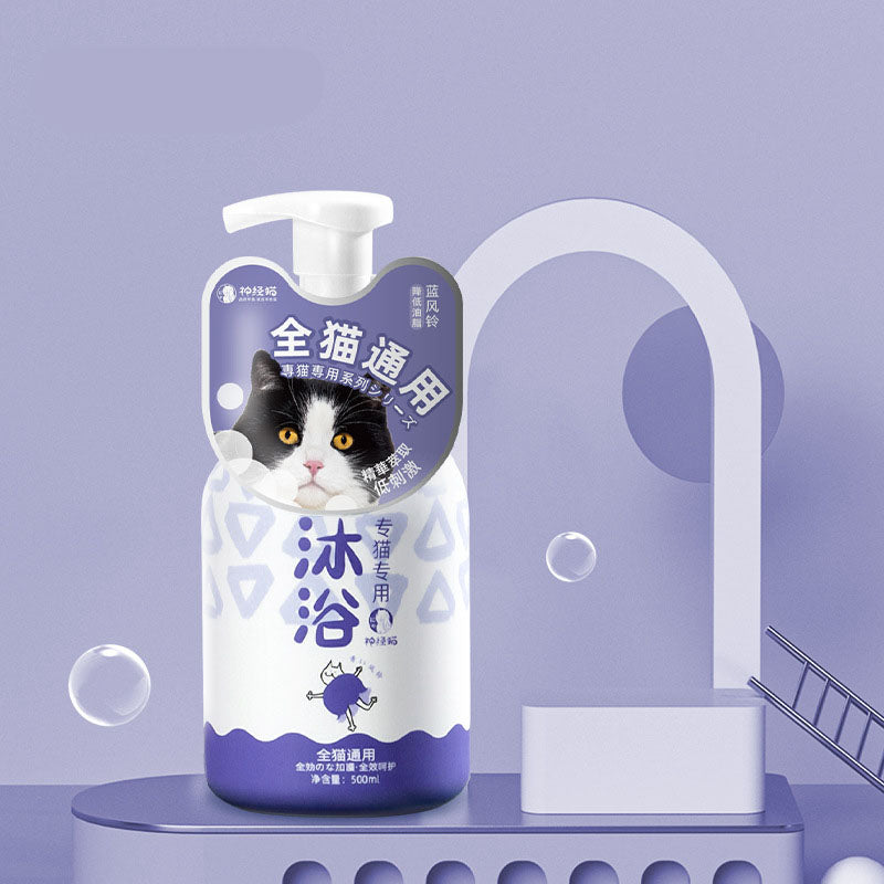 Substantivity Clean Cat Shampoo For Cat Specific canrusupet