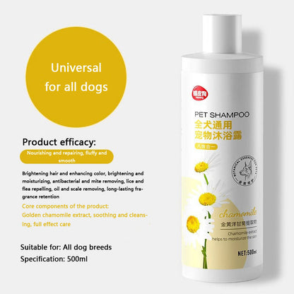 All-in-One Dog Bath Shampoo: Deodorizing For Small Dogs canrusupet