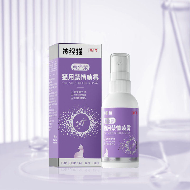 Cat Calming Pheromone Spray - Stop Heat For Female Cats canrusupet
